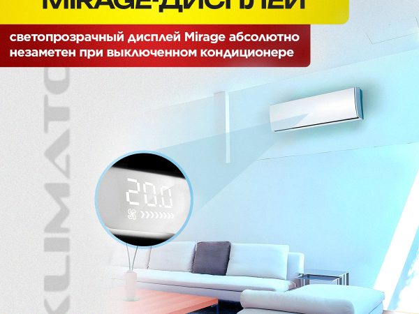 Бризер Tion Family 4S в Одинцово