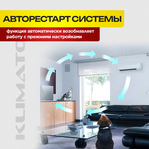 Нужен ли бризер в Одинцово