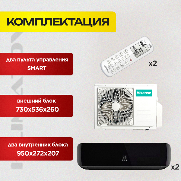Сплит-система Subtropic в Одинцово