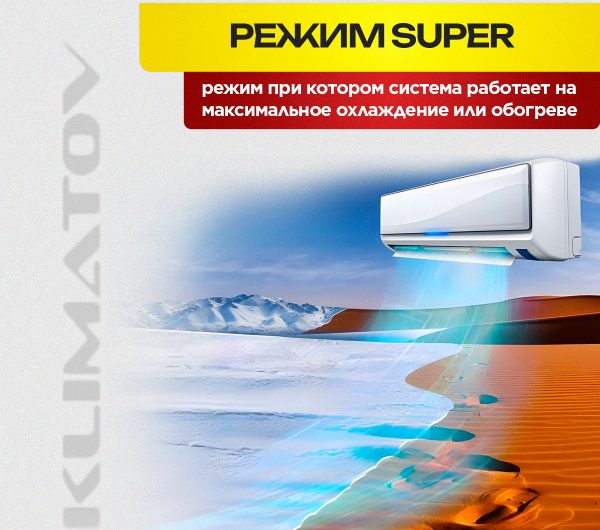 Сплит-система инверторная Snow Leopard SL-78HDC12 в Одинцово