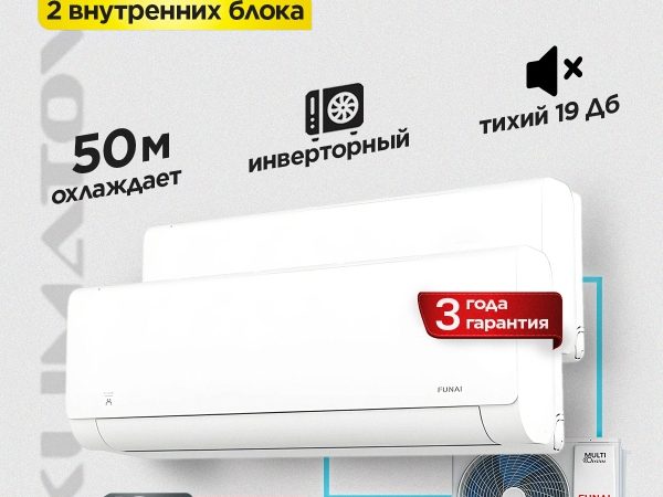 Кондиционер колонного типа в Одинцово