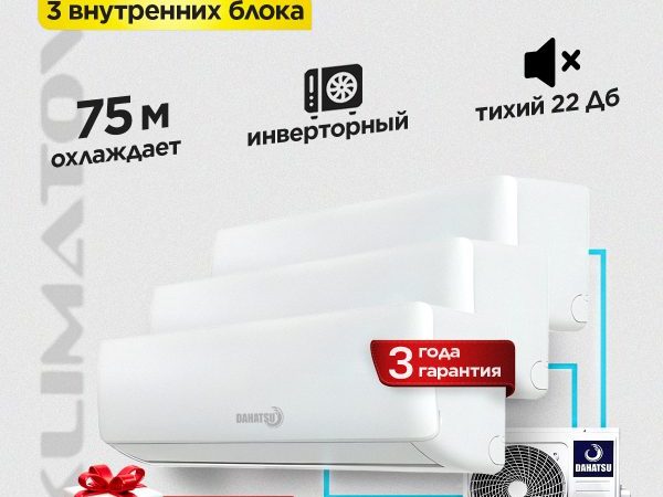 Плата сплит-системы в Одинцово