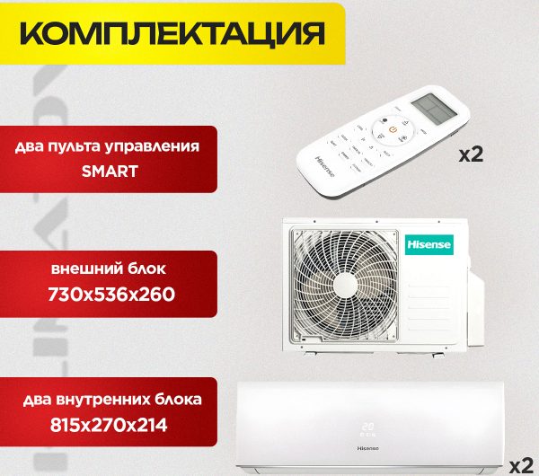 Где приобрести сплит-систему LG в Одинцово