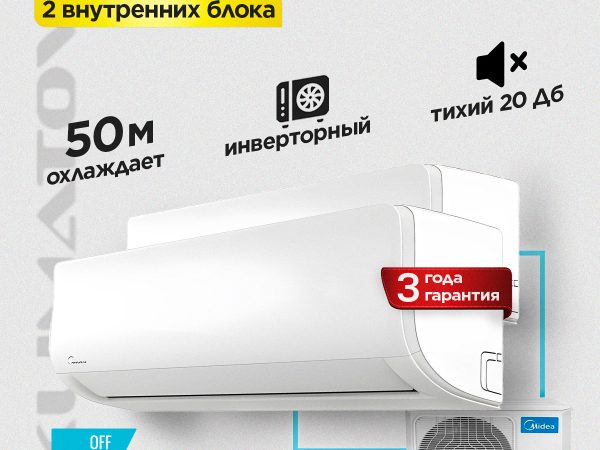 Сплит-система Ballu 09HN8 Discovery в Одинцово