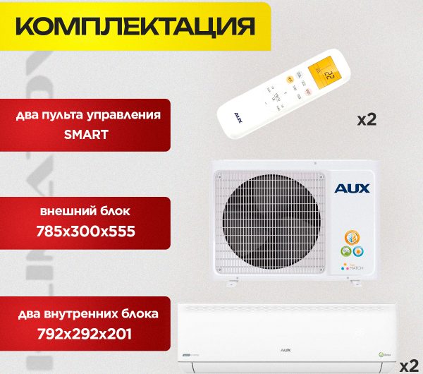 Где купить и установить бризеры в Одинцово