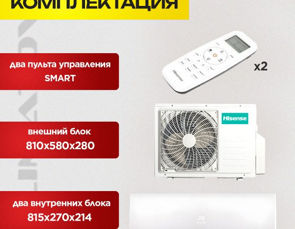 На какой высоте лучше устанавливать бризер в Одинцово