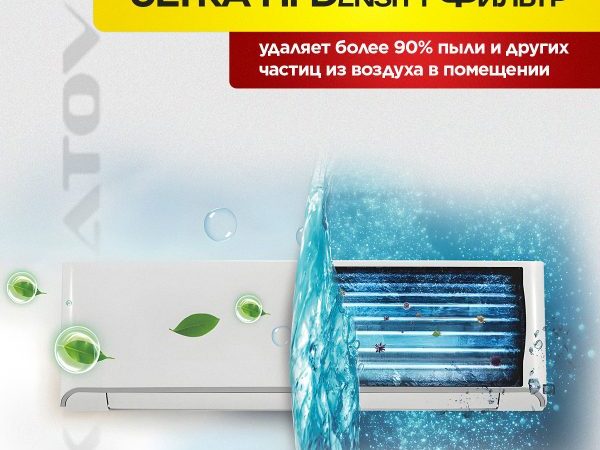 Где купить кондиционер в Одинцово