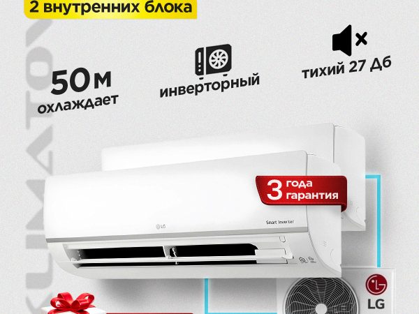 Проверка кондиционера в Одинцово