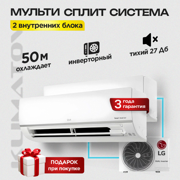 Проверка кондиционера в Одинцово