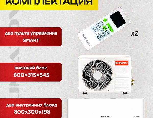 Канальный мультисплит-система в Одинцово