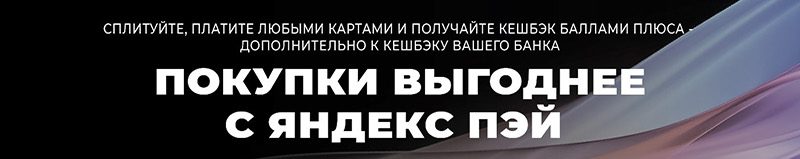 Сплит-система Ecoclima EC в Одинцово