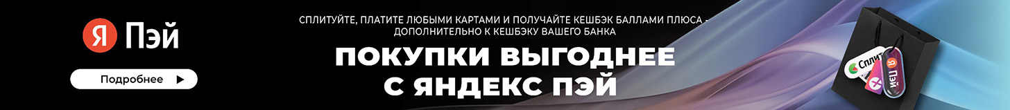 Сплит-система Ecoclima EC в Одинцово