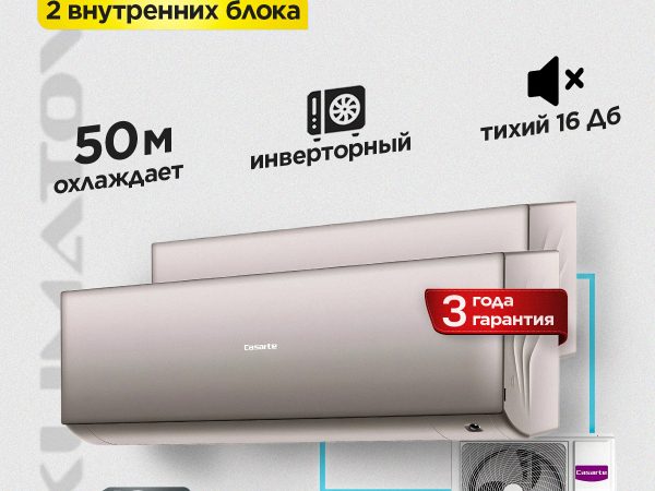 Сплит-система AS-09UW4RYRKB05 в Одинцово