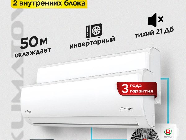 Отзывы владельцев бризеров для квартиры в Одинцово