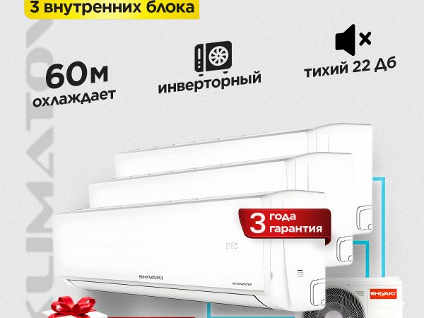 Сплит-система Electrolux 09 в Одинцово