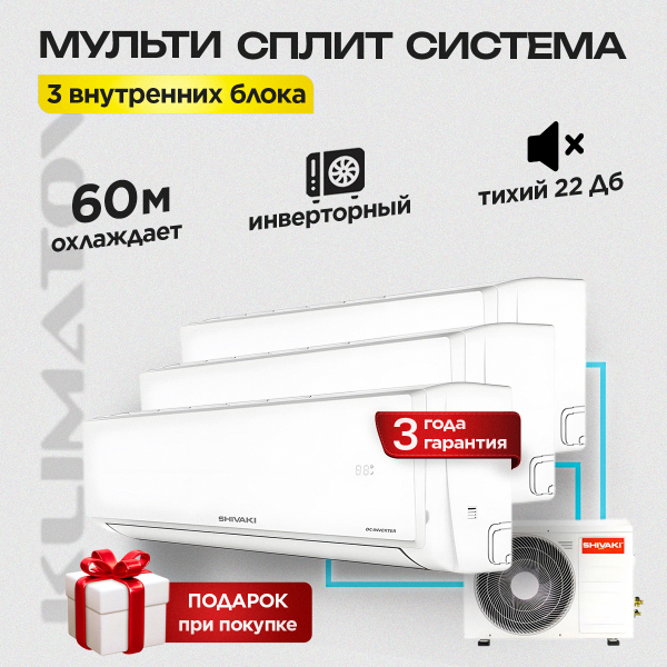 Сплит-система Electrolux 09 в Одинцово
