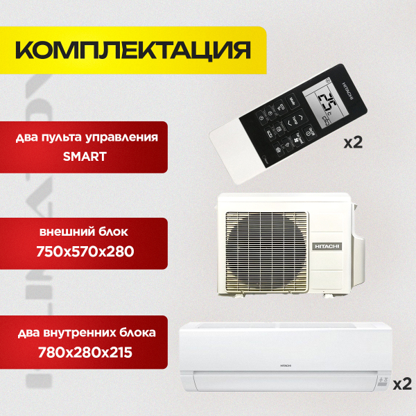 Бризер Royal Clima RCB-75 в Одинцово