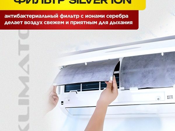 Сплит-система Royal Clima RCI-AR22HN в Одинцово