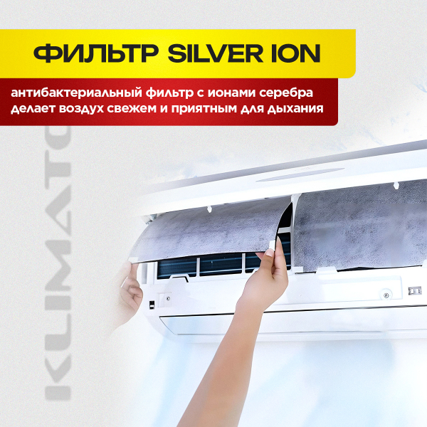 Напольный кондиционер Electrolux в Одинцово